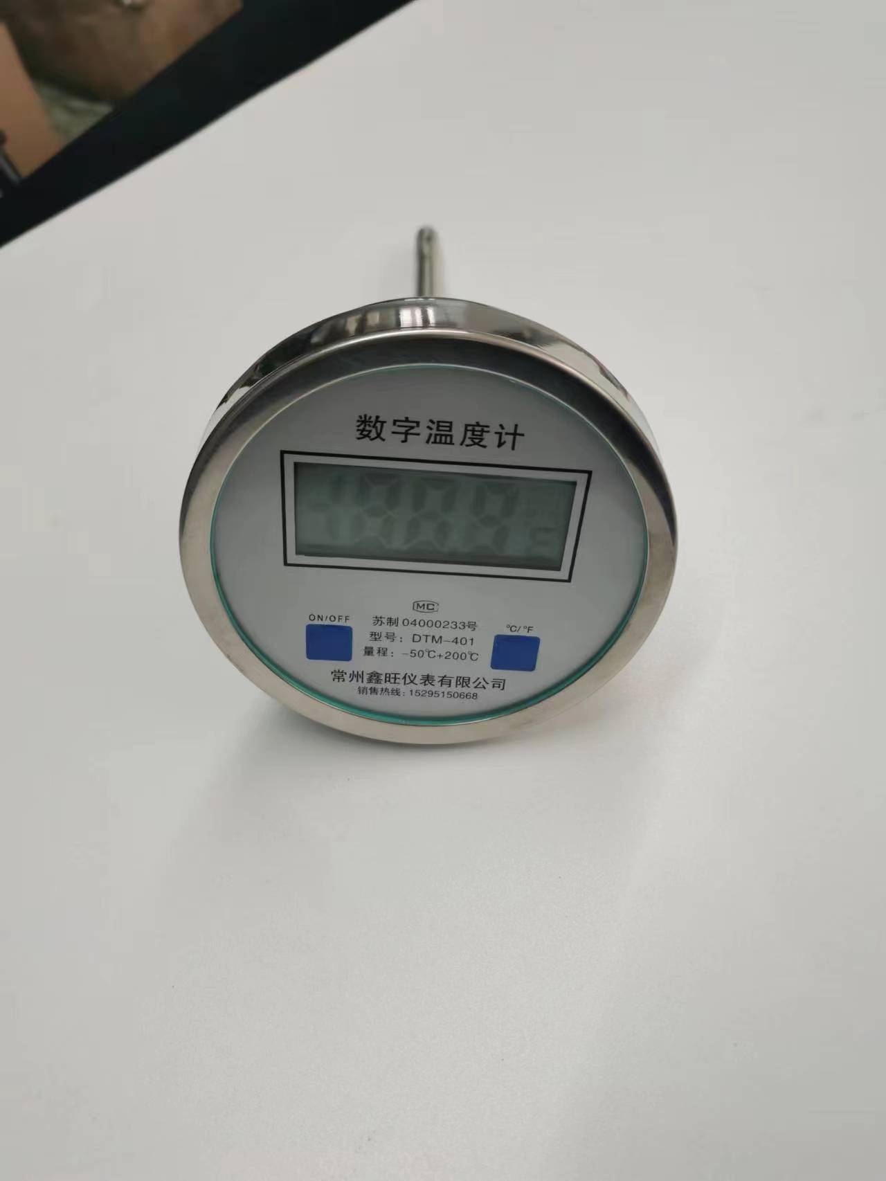 DTM-405全不銹鋼電子雙金屬溫度計