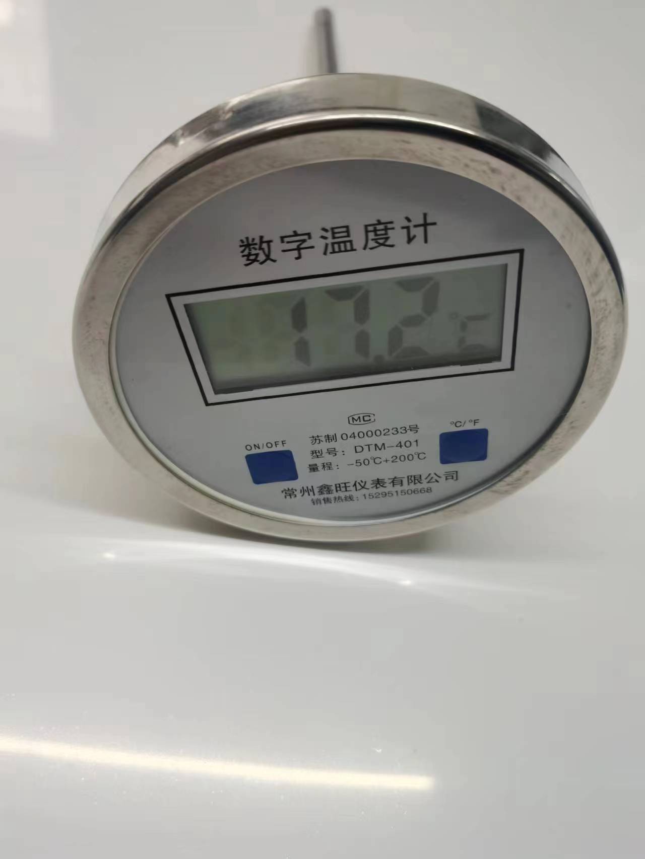 DTM-402全不銹鋼數(shù)字雙金屬溫度計
